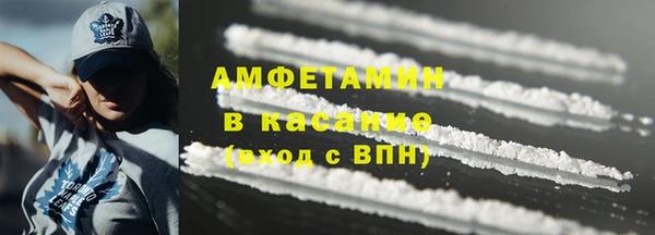 COCAINE Богородицк